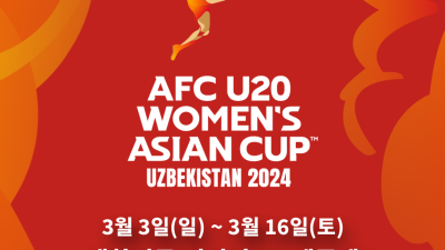 tvn SPORTS, ‘2024 AFC U-20 女아시안컵’ 韓경기 독점 생중계