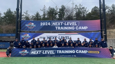 KBO, 제 3,4차 ‘Next-Level Training Camp’ 종료