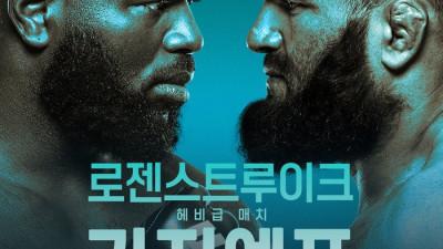 UFC 다게스탄 돌풍, 헤비급 12연승 가지예프 데뷔 2전 만에 메인 이벤트 출격