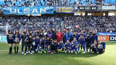 역시 디펜딩 챔피언… 울산, K리그1 개막전 ‘동해안 더비’서 포항 꺾어