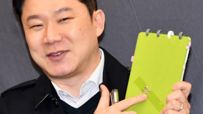 [포토]‘선수시절 소중한 노트 표지에는 네잎클로버!’ 진종오 은퇴