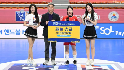 서울 우빛나, H리그 여자부 2라운드 MVP·캐논슈터 2관왕