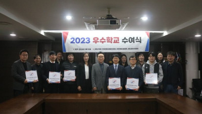 대한핸드볼협회, 핸드볼 지도자 인증 제도 운영…2023년 우수학교 선정