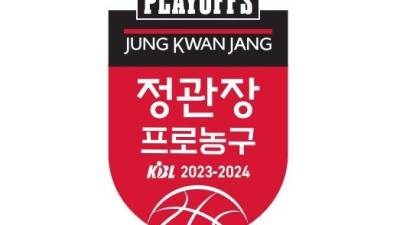 KBL, PO 경기 일정 확정…챔프전은 4월 27일부터