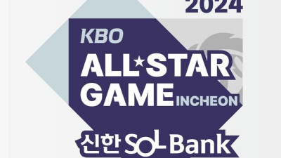 16년 만에 인천 상륙…KBO 올스타전, SSG랜더스필드에서