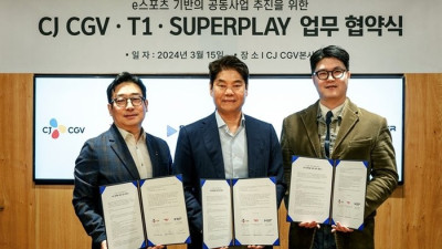 CJ CGV-T1-슈퍼플레이, e스포츠 기반 공동사업 위해 힘 합친다