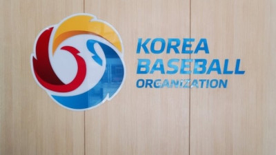 KBO, 2024년 유소년 야구 장학금 지원…2018년부터 7년째