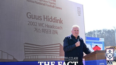 거스 히딩크 감독 “축구종합센터가 한국축구 발전의 큰 힘 될 것”