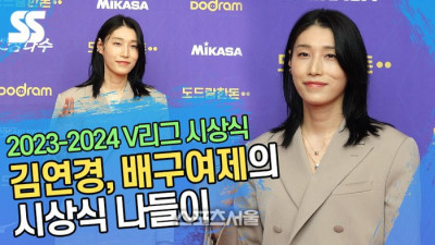 김연경, 배구여제의 시상식 나들이 (V리그 시상식) [SS쇼캠]