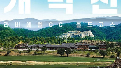 ‘역대급 규모’ 2024 KPGA, 7개월 대장정 개시… 11일 DB손보 오픈으로 공식 개막