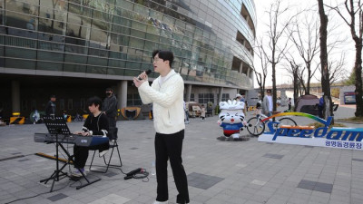 광명스피돔의 새 조형물 눈길, ‘경륜 선수 백호돌이’