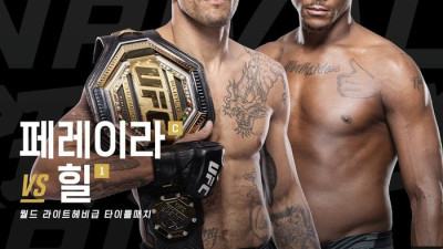 ‘UFC 300’ 14일 개최, 트리플 타이틀전 챔피언만 12명 출전 최대 규모