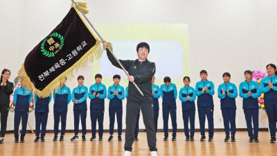 전북 여자축구 다시 ‘킥오프’…전북체육中 14명 선수로 축구부 창단