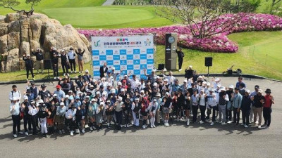 전국생활체육대축전 골프 종합 우승은 경기도