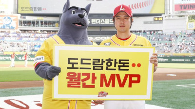 ‘홈런왕’ 최정-‘필승조’ 조병현, SSG 4월 월간 MVP 선정…기부금 100만원 적립