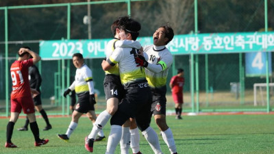 대전하나시티즌, 하나은행컵 대전사랑 동호인 축구대회 개최