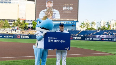 ‘투수 한재승-야수 김형준’ NC, 3~4월 MVP…‘1라운더’ 신영우는 퓨처스 MVP [SS시선집중]