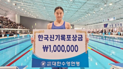 만 14세 김승원, 배영 50m 두 달 만에 한국 新 또 수립