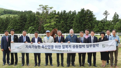 한국마사회-이시돌농촌산업개발협회, 말복지 협력 위한 업무협약