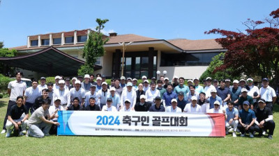 축구인들의 “슛 대신 샷 대결”…필드 위에서 펼쳐진 ‘화합의 장’