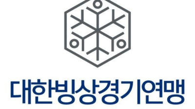 피겨 여자 국대 2명, 해외 전지훈련 중 음주 사실 발각…‘자격 임시 정지’