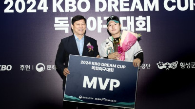 파주 챌린저스, KBO DREAM CUP ‘2연패’…타율 0.400, 3홈런 배현호 MVP [SS시선집중]