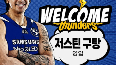 구탕 LG 떠나 삼성으로, KBL 무대 계속 뛴다!