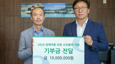 경륜경정본부 1000만원 기부…밀알복지재단 장애아동 후원