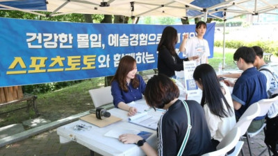 ② [스포츠토토] MZ세대 사로잡아야, 시장 확대도 있다!