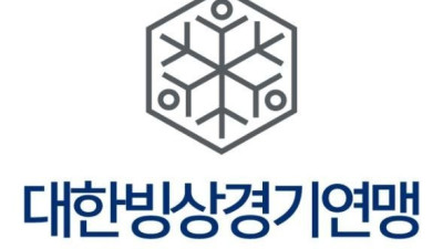 전지훈련 중 ‘음주’ 여자 피겨 국대, 후배 성추행까지 드러나…3년 자격정지