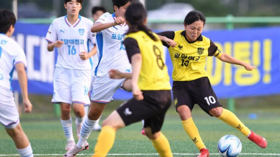 [포토]광영여고 조혜영, 강력한 왼발 슛