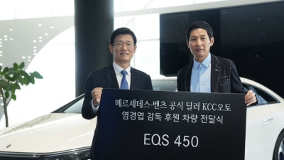 LG 염경엽 감독, 메르세데스 벤츠 홍보대사 위촉