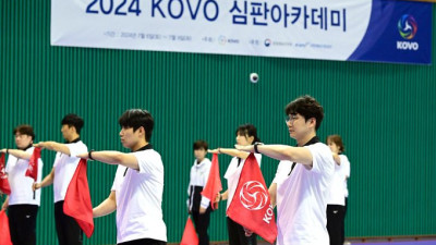 “정확한 판정을 위해”… KOVO, 2024 프로배구 심판아카데미 성료