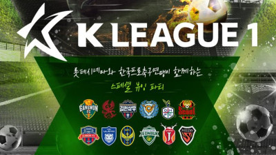 영화관에서 시원하게 즐긴다.
..한국프로축구연맹-롯데시네마, ‘K리그 극장 생중계’ 진행