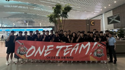 후쿠오카로 나서는 OK 읏맨 럭비단, 19일 日 출국… 전국체전 대비 본격 담금질