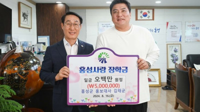 “지역 인재 위해 써달라” 김태균, 저서 수익금 ‘500만원’ 기탁…제2회 김태균 야구캠프 개최