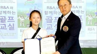 대한골프협회, 올해 첫 R&A 골프 교실 광주서 진행