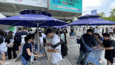 스포츠토토, 청주야구장에서 ‘내 응원의 함성을 스포츠토토와 함께!’ 현장 프로모션 전개