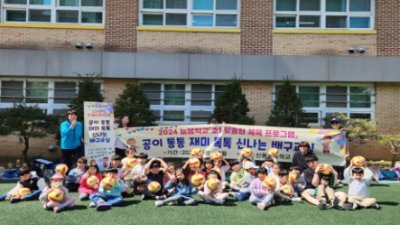 배구협회, 저변확대·유소년 체육활동 증진 목표로 찾아가는 배구교실 강습사업 실시