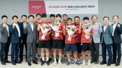 ‘제우스FC’는 ZE와 US의 조합?…이스타항공, 장애인 축구단 창단하며 감독·선수 등 8명 채용