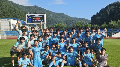 선문대, 백두대간기 추계대학축구연맹전 우승… 대학축구 최강자 확인