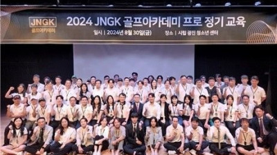 JNGK 골프아카데미, 골프코칭프로 2기 과정 수료