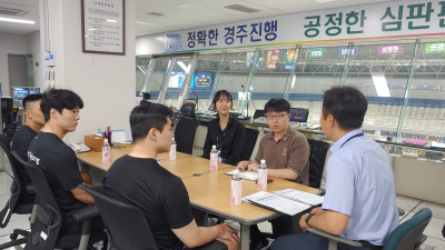 [경륜] ‘경륜 선수와 함께하는 심판판정 참관 프로그램’ 시행