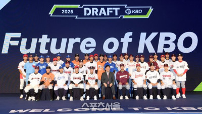 [포토]2025 KBO 신인 드래프트