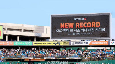 1000만 관중보다 놀라운 2억5000만명···KBO리그 한국 대표 문화 콘텐츠 발돋움 [SS이슈]