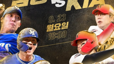 야구장과 극장의 실시간 소통…CGV, KBO 리그 이원 생중계