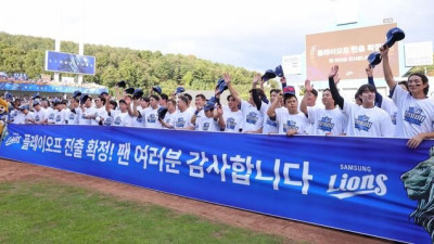 ‘하위권 예상→PO 직행’ 삼성, 2위 확정···삼성 키즈들의 활약