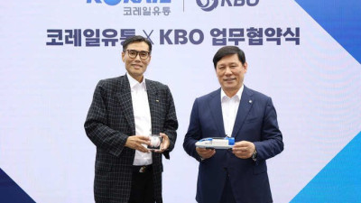 [내야외야] KBO, 코레일유통과 업무협약… “역사 도착 순간부터 야구가 시작되도록”