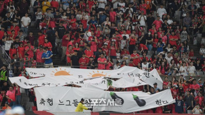 실체적 진실 없다…‘마이너스 사회’ 추락한 한국 축구, 서로 헐뜯기 바쁘다 [SS포커스]