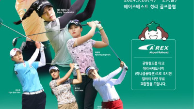 가을 하늘 수놓을 스윙 대결…KLPGA vs LPGA